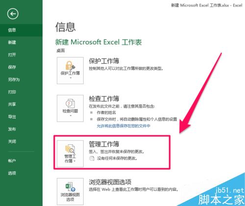 word2016δļôָword2016ָδĵ̳