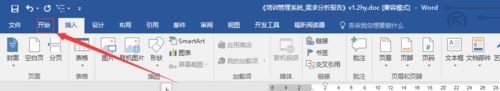 word2016ôʽword2016ʽ̳