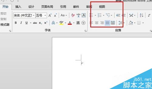 Word2013߹ģWord2013߹ʹý̳
