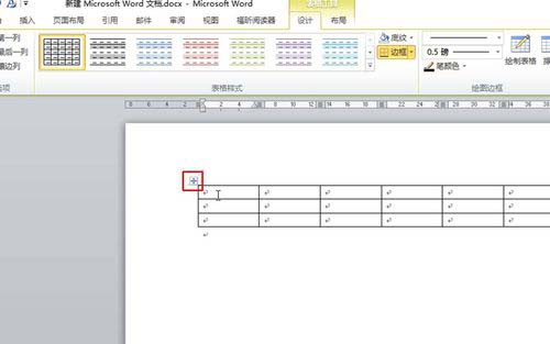 word2010߿Ӵֵ÷