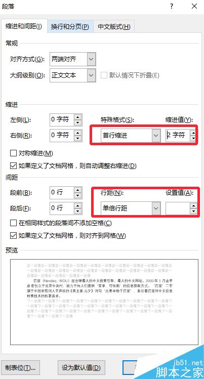 Word2016оࡢ