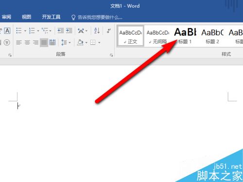 Word2016ôĿ¼Word2016Ŀ¼̳