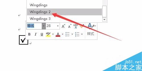 word2017ô򹴣Word2017ڷڴ򹴵ַ