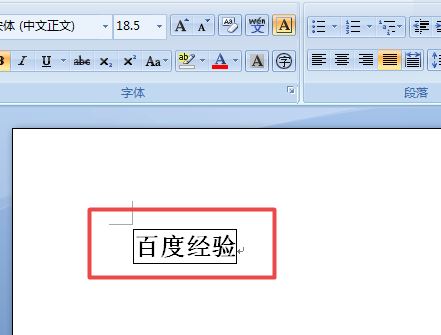 word2007иӱ߿÷