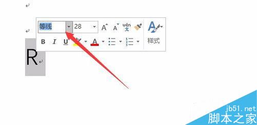 word2017ô򹴣Word2017ڷڴ򹴵ַ