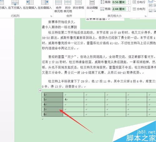 word2016ôԶword2016Զ̳