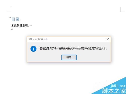 Word2016ôĿ¼Word2016Ŀ¼̳