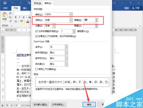 Word2016ַôWord2016ַü
