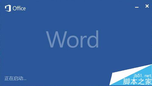 Word2016ô沼֣