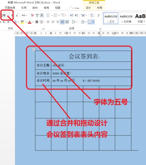 wordǩĽ̳