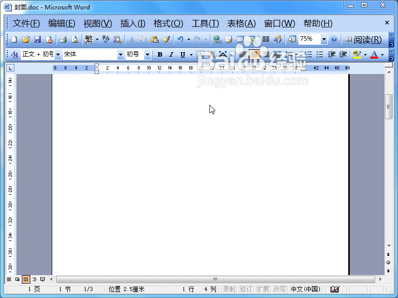 word2003зòʾҳ̳