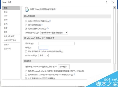 Word2016򲻿Ͱ汾ĵʾô죿