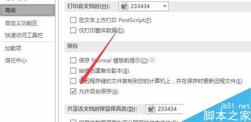 word2016ĵ̫ô죿word2016ļС