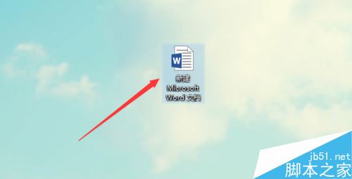 word2016ĸдô죿word2016ĸдȡ̳
