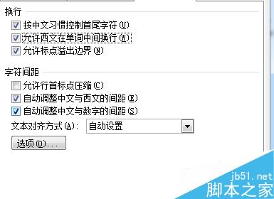 Word 2010ոʾ»ô죿