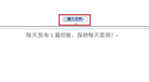 word2010ɾҳüºߵ÷