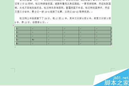 word2016ôԶword2016Զ̳