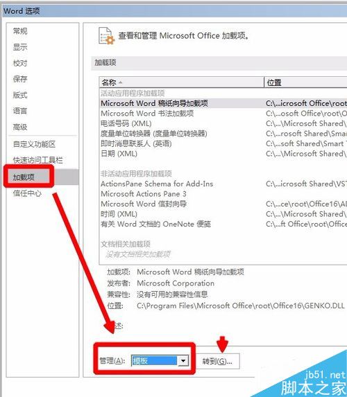 word2016ô滻ģ壿word2016ģ滻̳