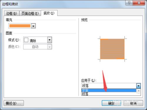 word2010иӵƵ÷
