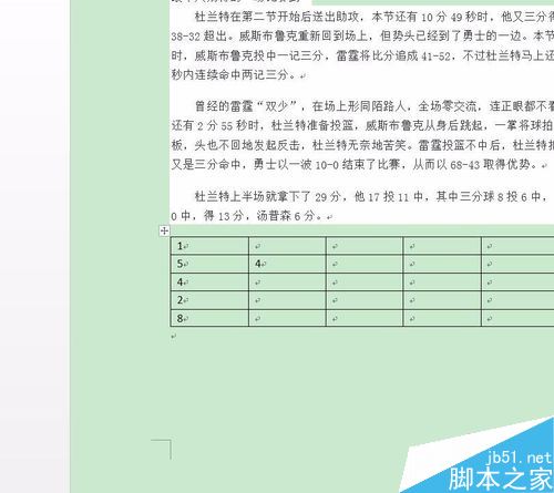word2016ôԶword2016Զ̳