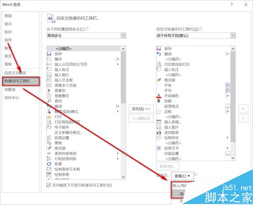Word2016ô沼֣