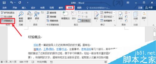 Word2016ôͳƣWord2016ͳַ