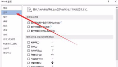 wordӡͼβʾ÷