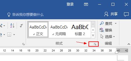 word2016ôһǰʹùıʽ