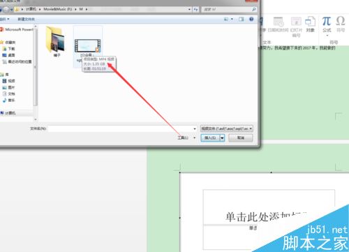 Word2016ôƵWord2016뱾Ƶ̳