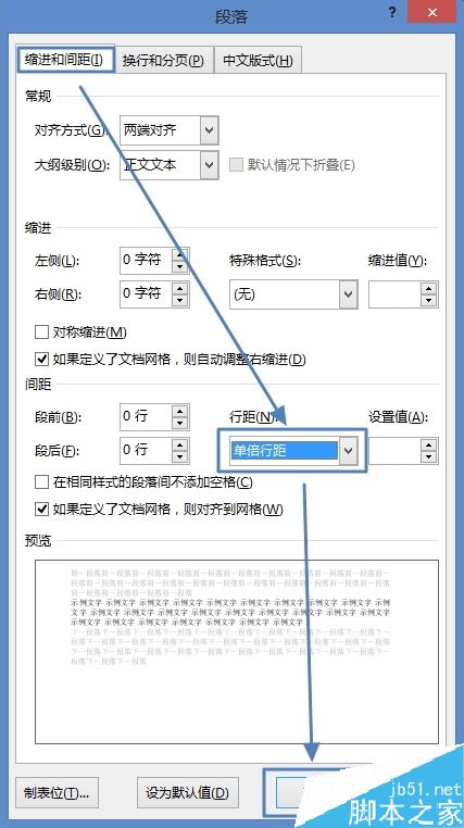 Word2013ͼƬʾȫô죿Word2013ͼƬʾȫķ