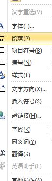 Word 2010ոʾ»ô죿