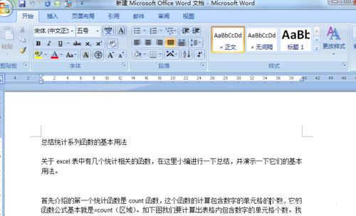 wordٶλҳ