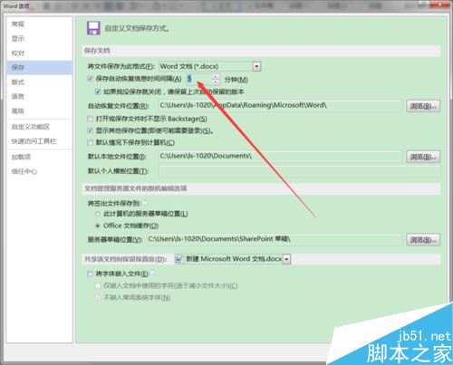 Word2016ôԶ棿office2016Զý̳