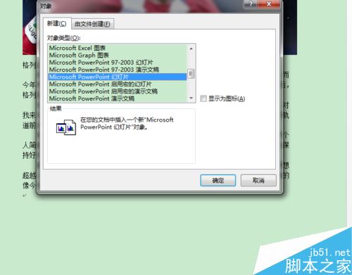 Word2016ôƵWord2016뱾Ƶ̳