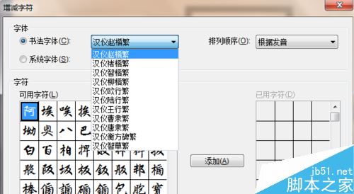 word2016ôë鷨word2016̳