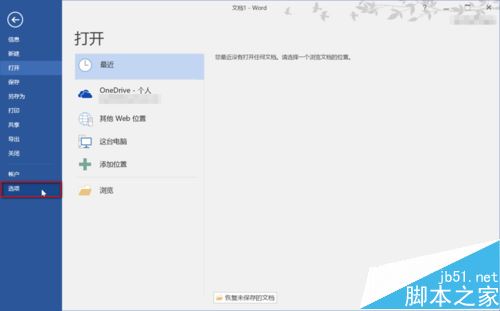 Word2016ô沼֣