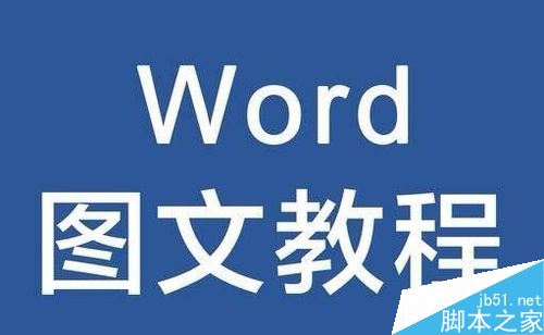 word2016ôӶˮӡˮӡλô