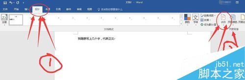 word2017ôˮӡword2017ˮӡ̳