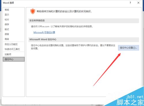 Word2016򲻿Ͱ汾ĵʾô죿