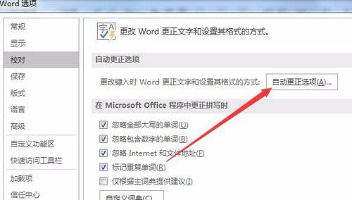 word2016֮һˮƽߵ÷