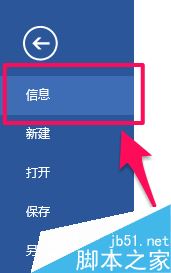 word2016δļôָword2016ָδĵ̳