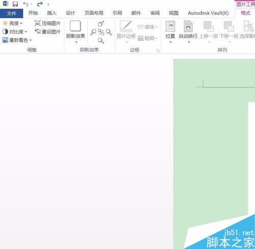 Word2016ͼƬСôãWord2016ȷ༭ͼƬߴ̳