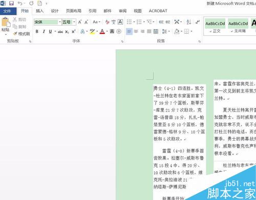 word2016뱣word2016ĵ̳