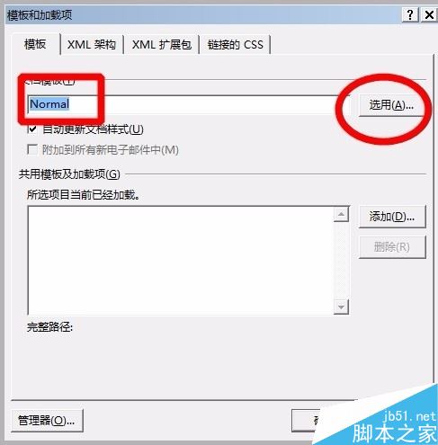 word2016ô滻ģ壿word2016ģ滻̳