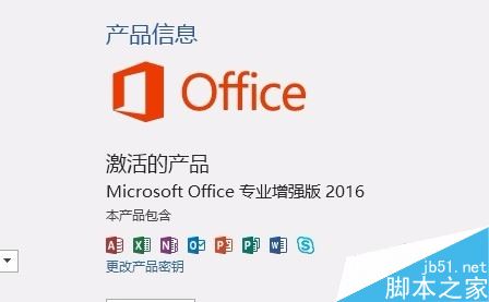 word2016ô滻ģ壿word2016ģ滻̳