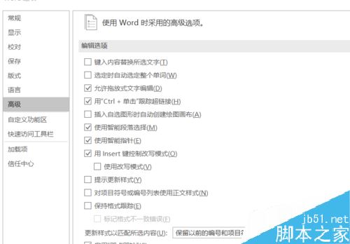 word2016л롢дģʽ