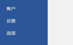word2016л롢дģʽ