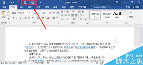 Word2016ôӡԤWord2016ӡԤ