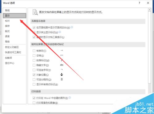 Word2016ôʾոţWord2016ո÷