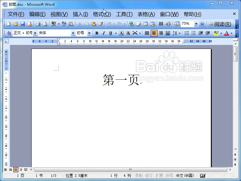 word2003зòʾҳ̳